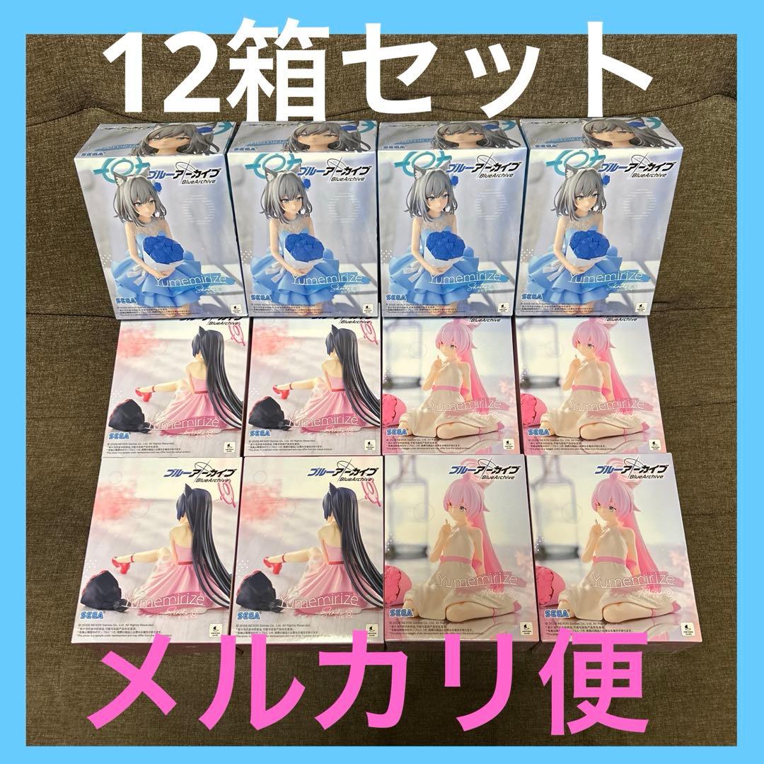 ブルアカ Yumemirize シロコ セリカ ホシノ フィギュア 12箱セット