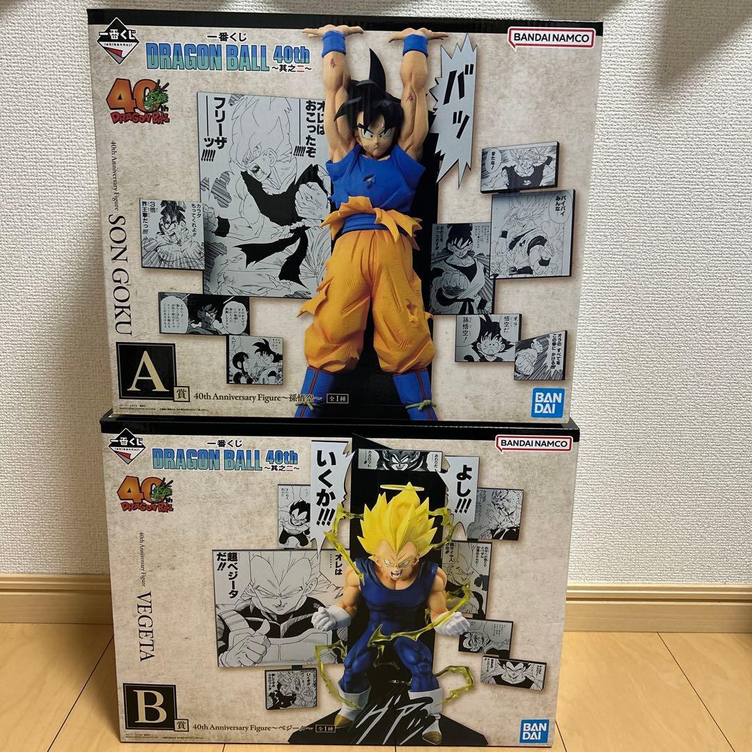 一番くじ　ドラゴンボール 40th 孫悟空、ベジータフィギュア