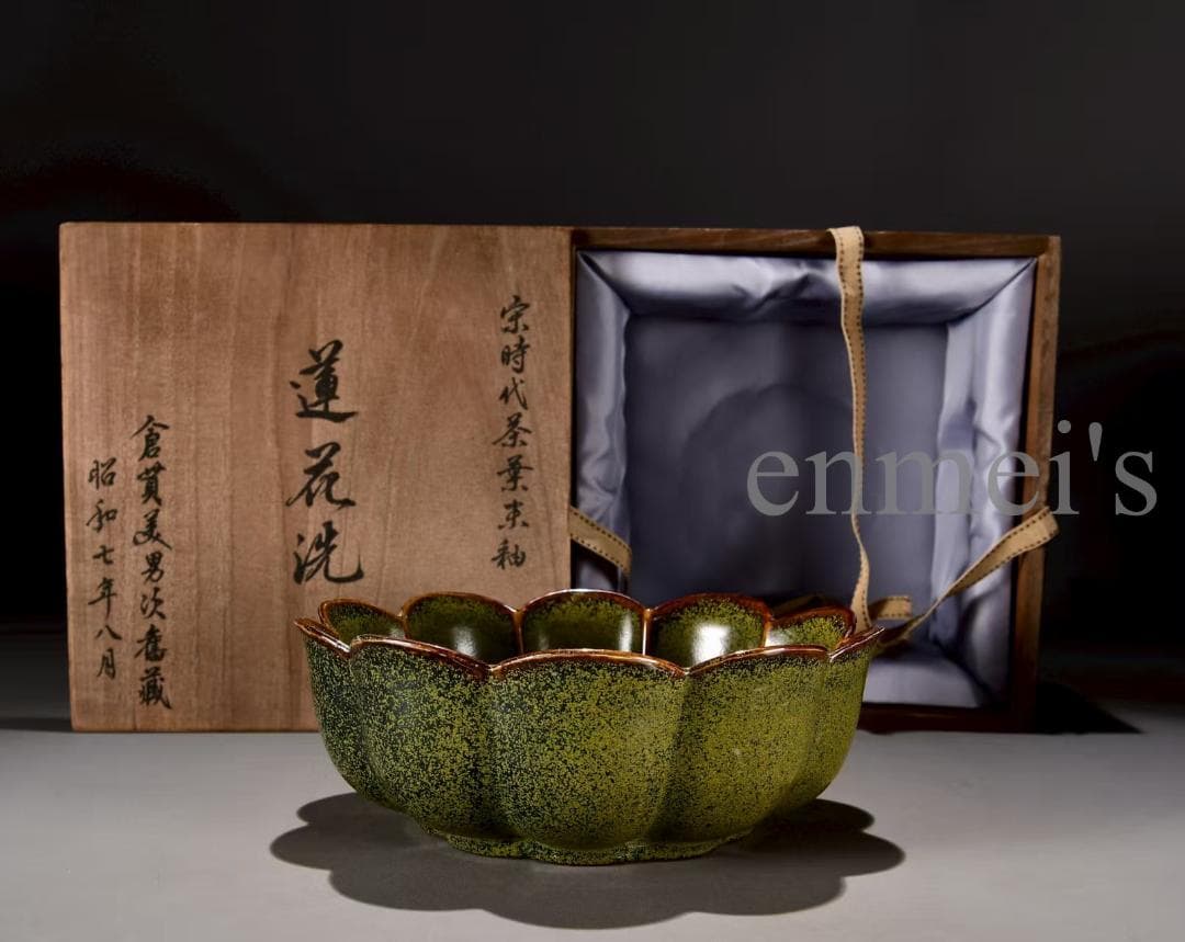 中国古美術・宋茶葉末釉蓮花洗・水洗・青磁・唐物・陶器・茶道具・文房置物・木箱付き