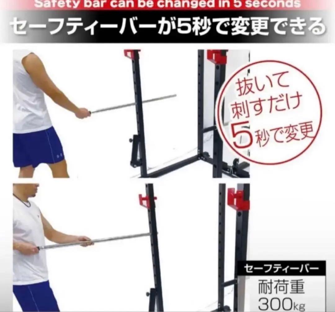 福岡市 引き取り限定 多機能パワーラック