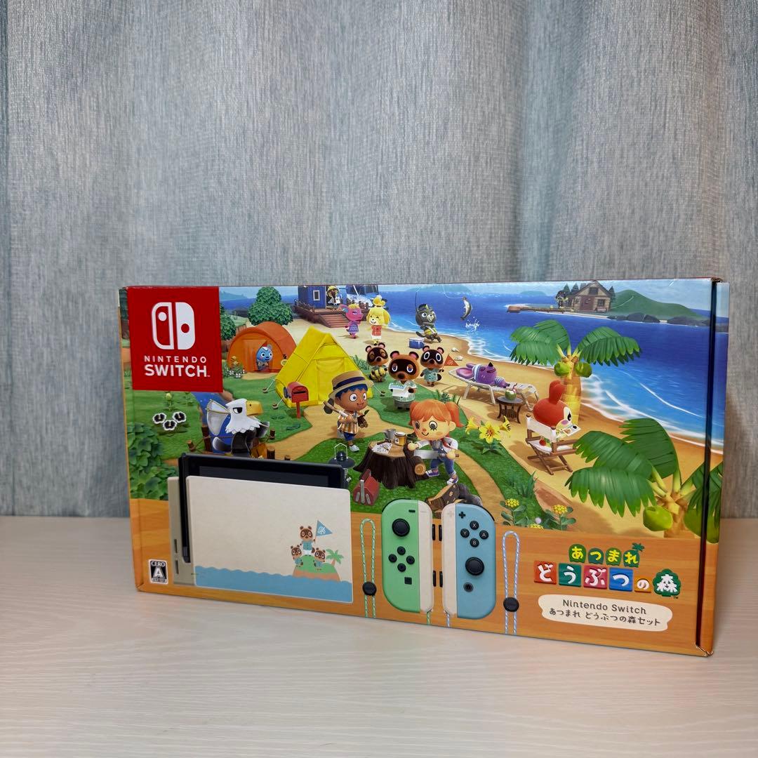 Nintendo Switch 本体　あつまれ どうぶつの森デザイン