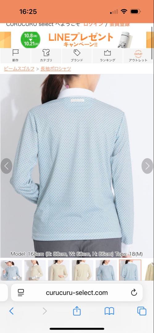 BEAMS GOLF 吸湿速乾ポロシャツ 水色