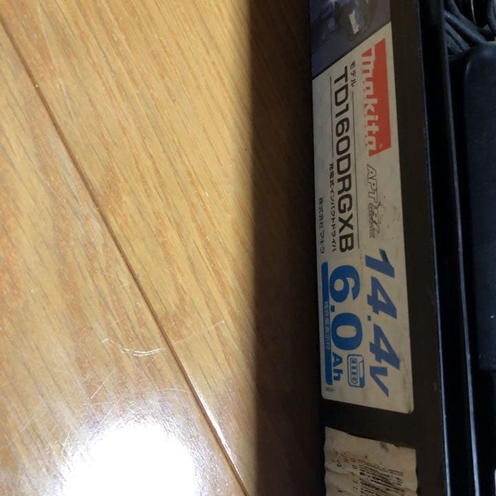 マキタ
