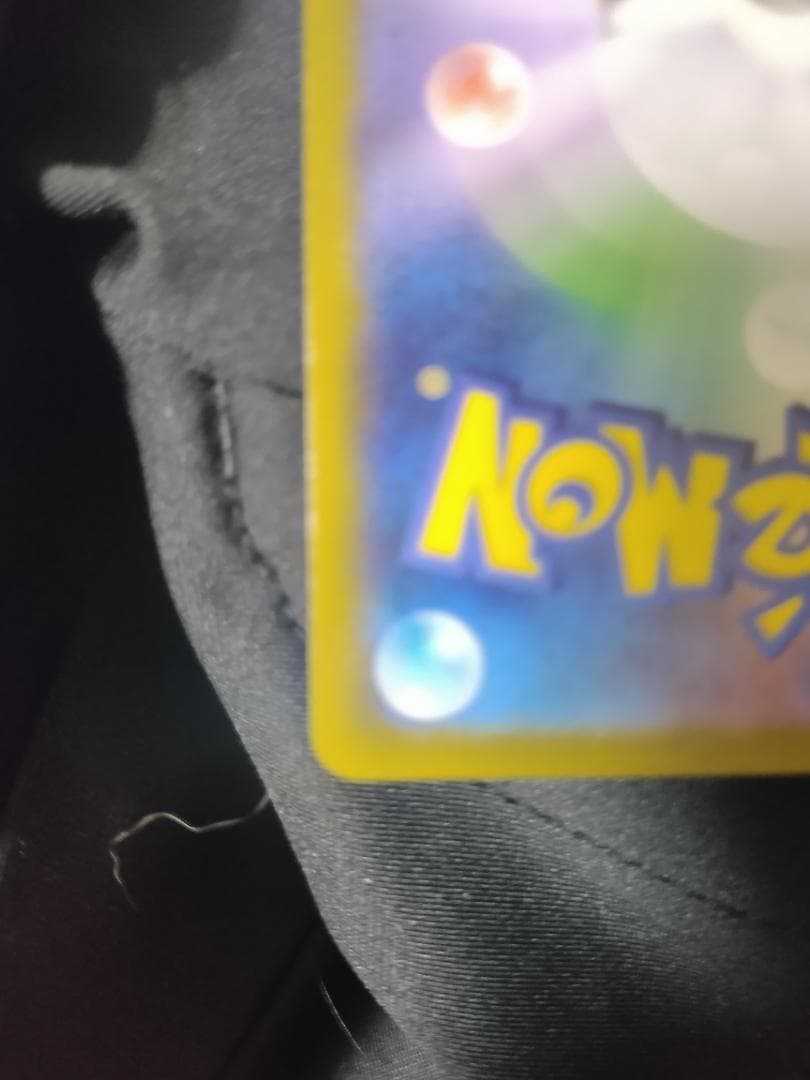 説明読んで！再出品 値下げ可能 ルギアV SR S12 パラダイムトリガー