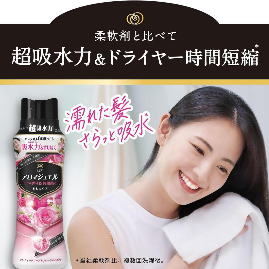 4本セット レノア アロマジュエル 特大 805mL 香り付けビーズ ざくろ