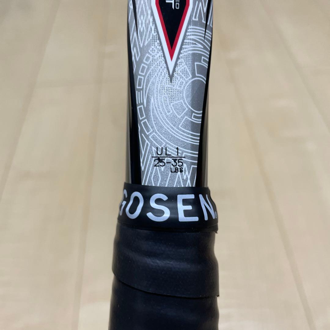 ソフトテニスラケット　ヨネックス　F-LASER9S 船水颯人共同開発　UL1