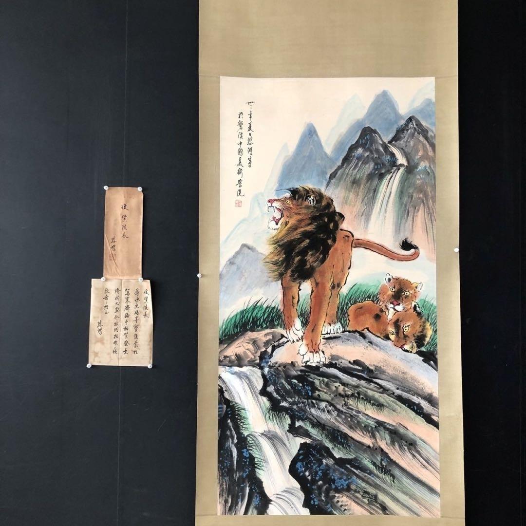 中国画 掛け軸 中堂 猛獣 図 手描き 水墨 彩色 中国美術 インテリア