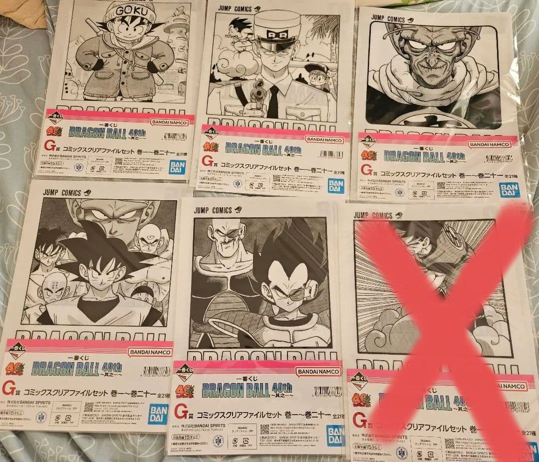一番くじ ドラゴンボール40th〜其之一〜 〜其之二〜 G賞 23枚