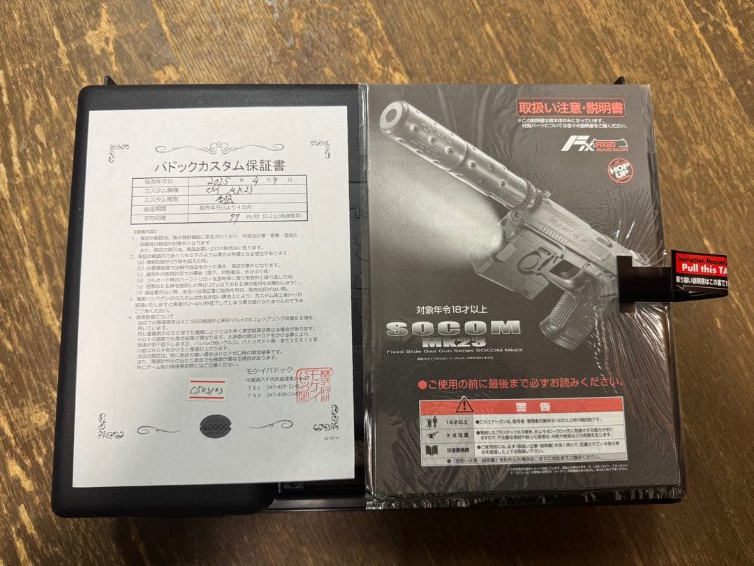 模型パドック音凪カスタム　東京マルイ 固定ガスガン ソーコム Mk23新品