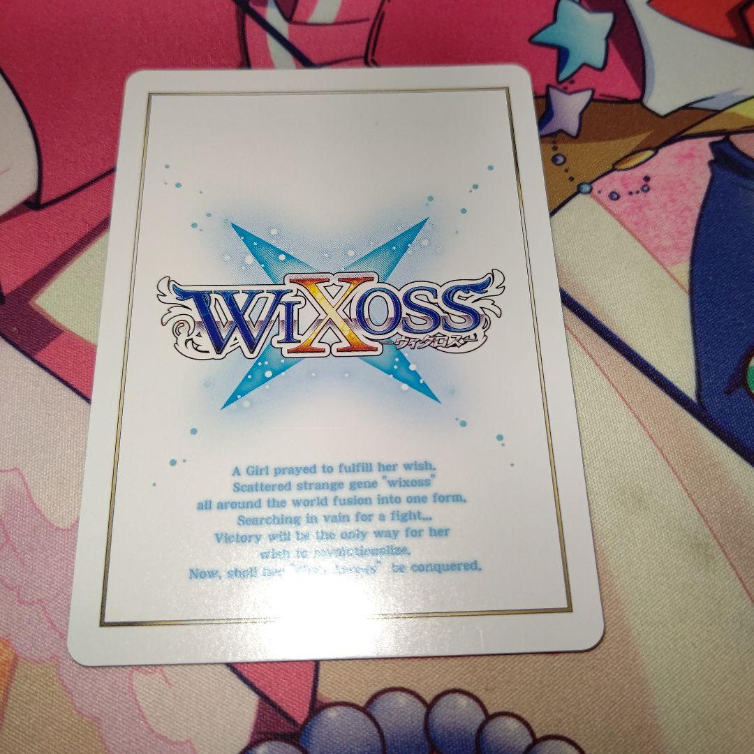 WIXOSS ウィクロス コード・ピルルク xi UR