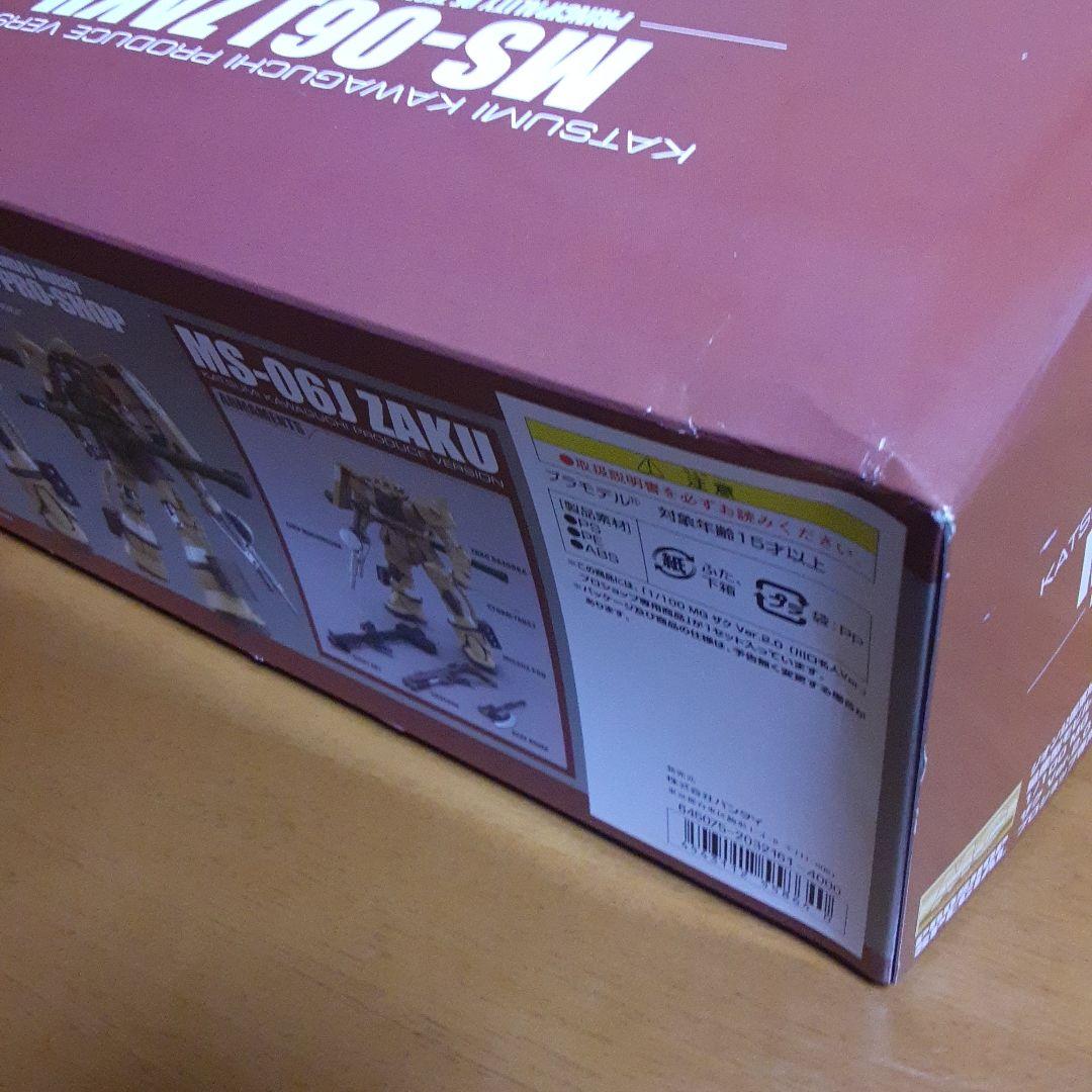 ガンダム MG MS-06J ZAKU ザグ Ver.2.0 川口名人Ver.