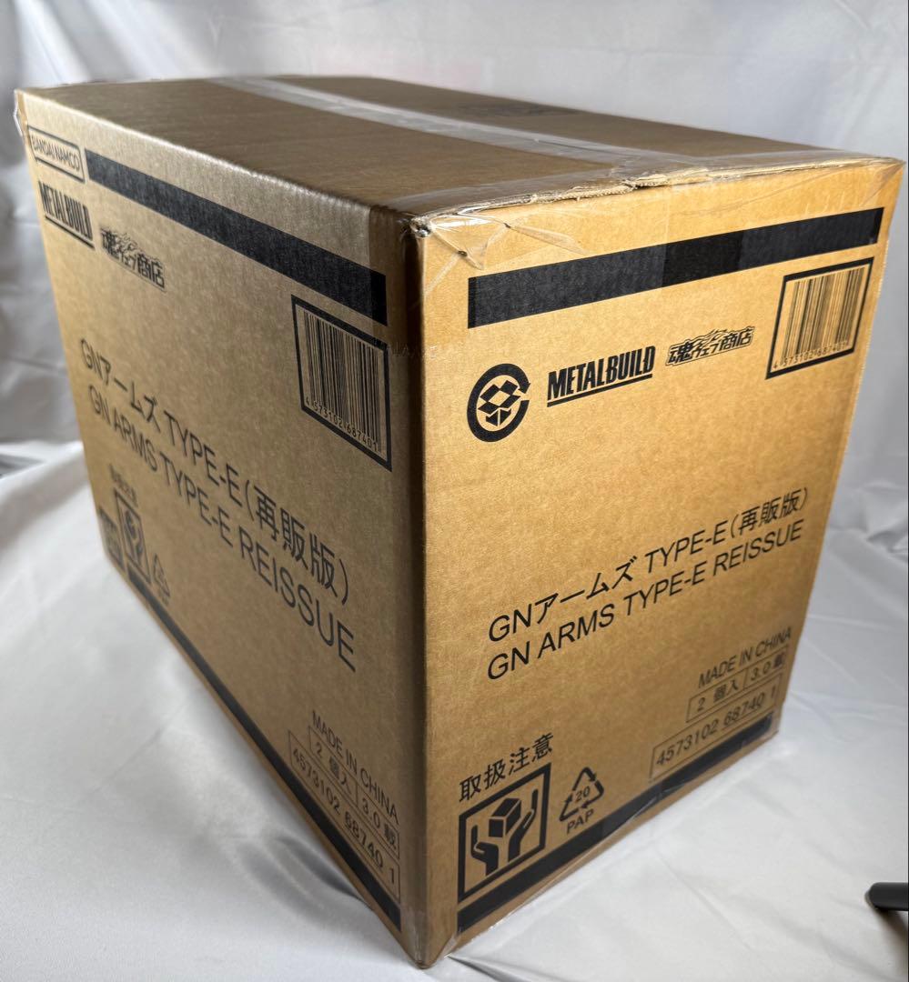 L BUILD GNアームズ TYPE-E 2個セット