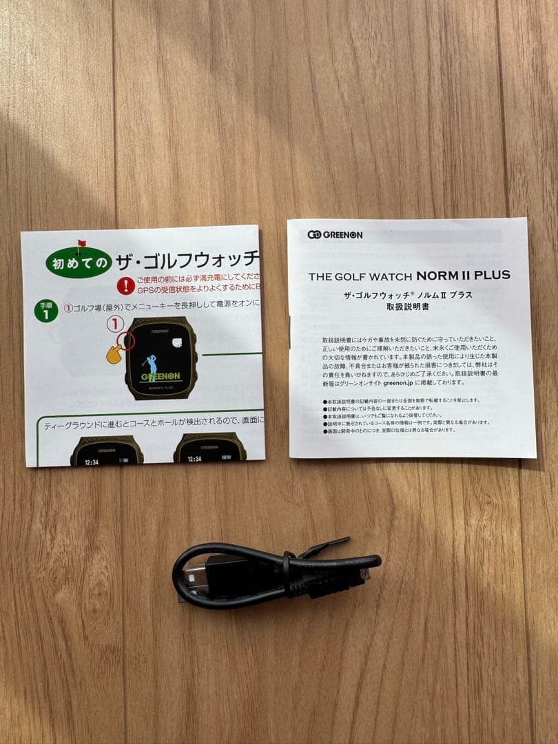ゴルフウォッチ　ノルム2プラス