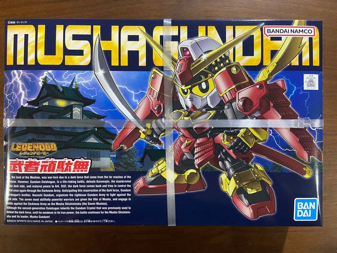 SDガンダム BB戦士 LEGEND BB スペリオルドラゴン　他