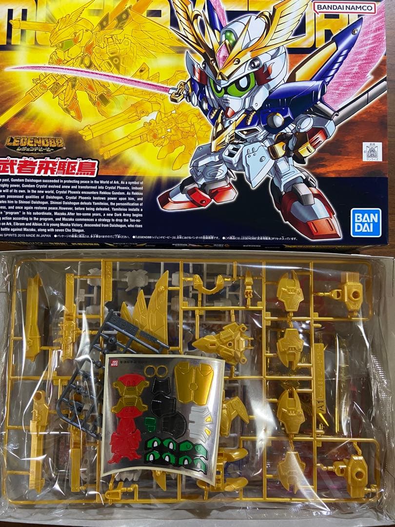 SDガンダム BB戦士 LEGEND BB スペリオルドラゴン　他