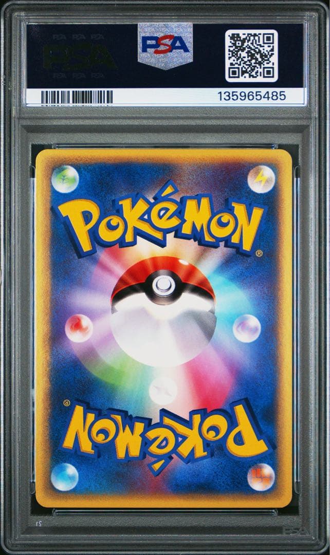 【PSA10】連番　ミニリュウ　ハクリュウ　カイリュー　トレーナーズマガジン