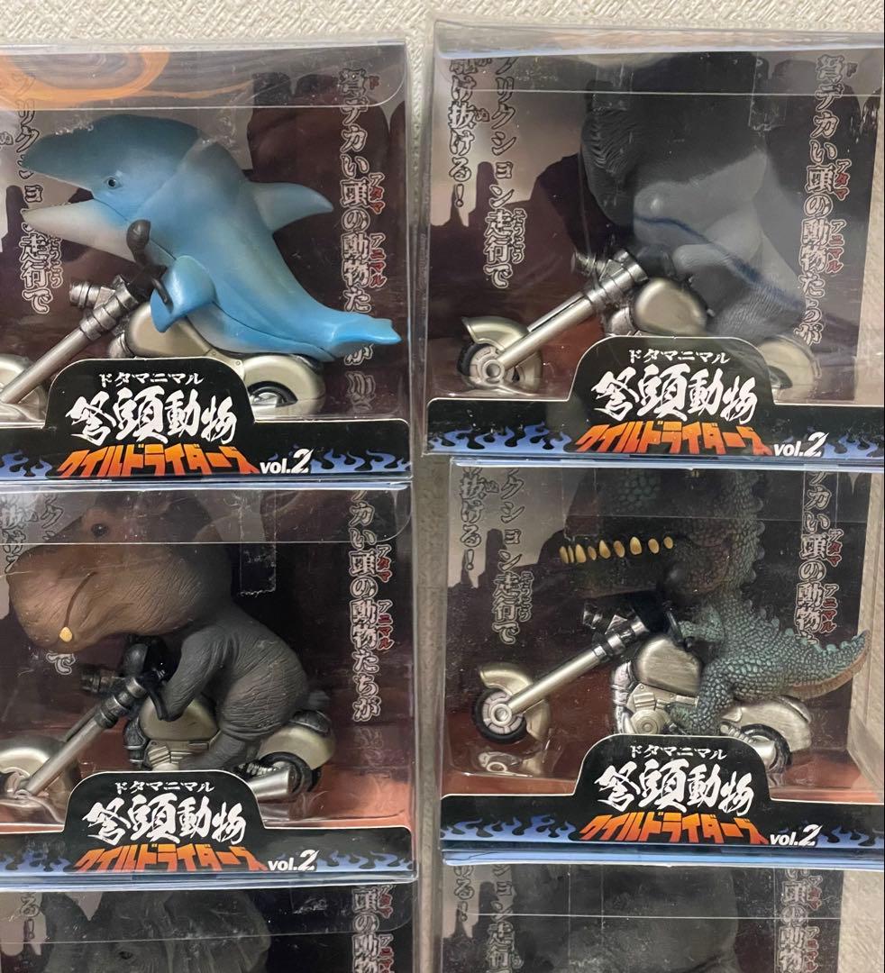 ドタマニマル　ワイルドライダーズ　vol.2 vol.3 セット
