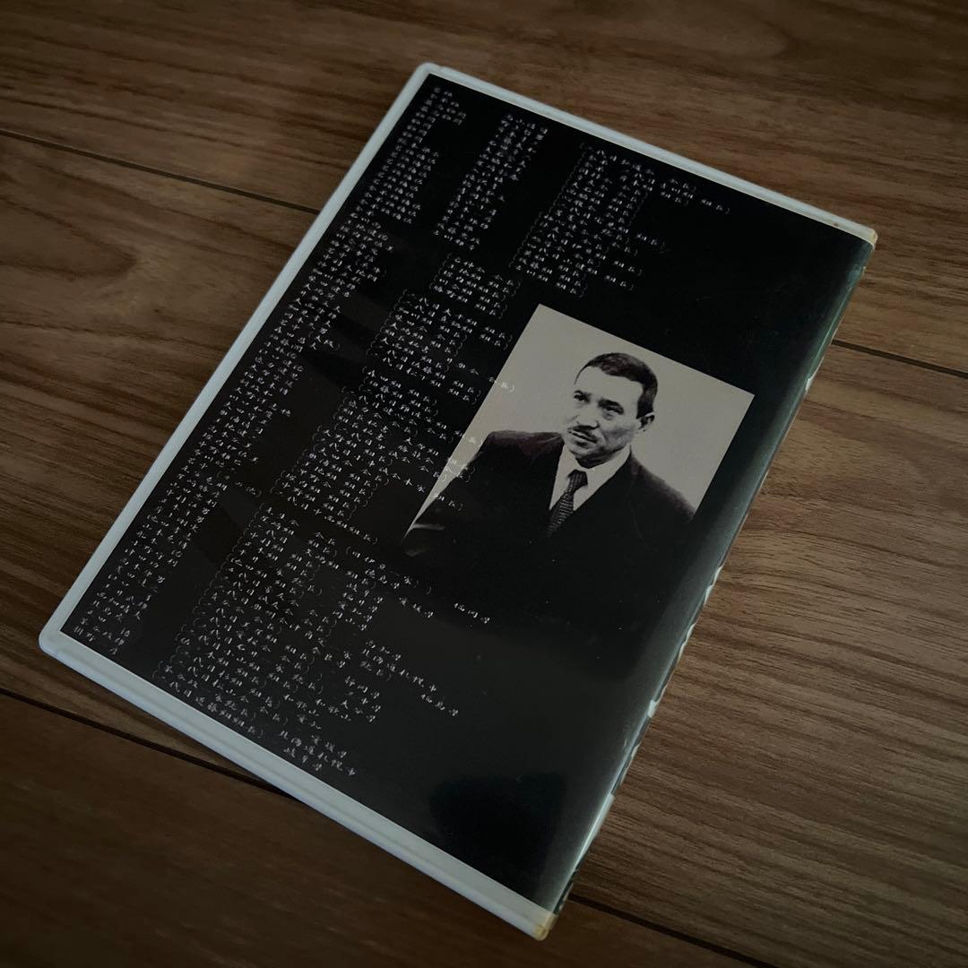 継承式DVD