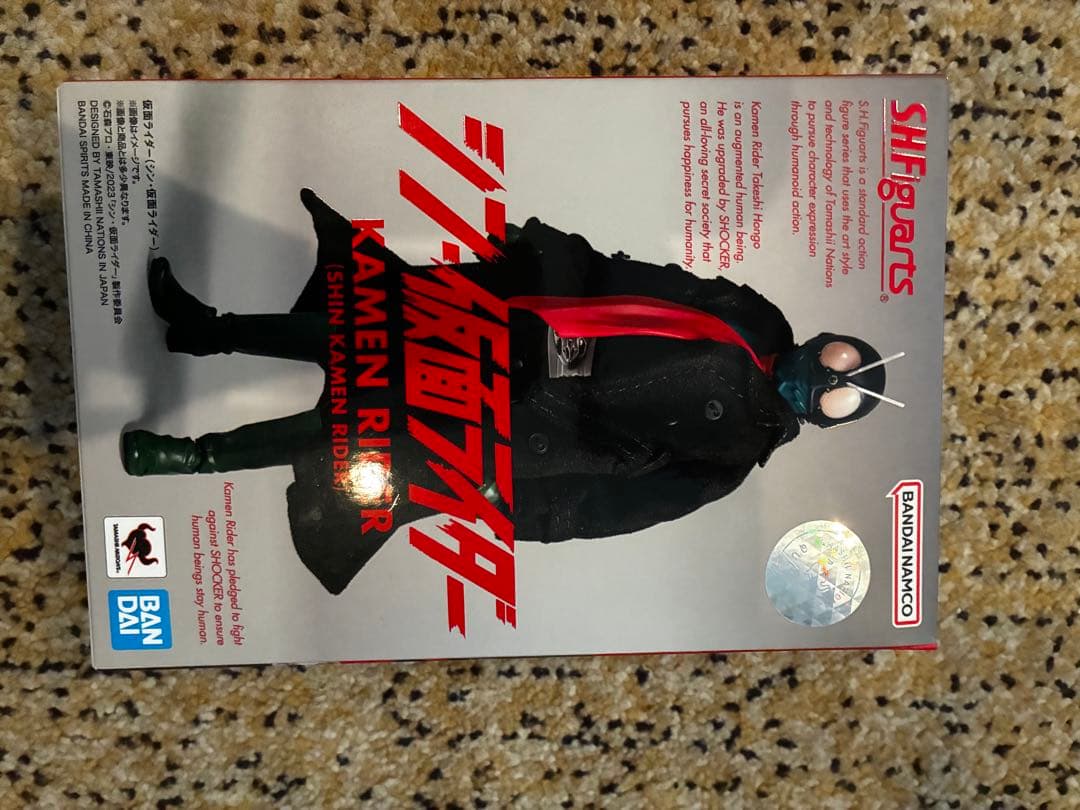 S.H.フィギュアーツ シン仮面ライダー