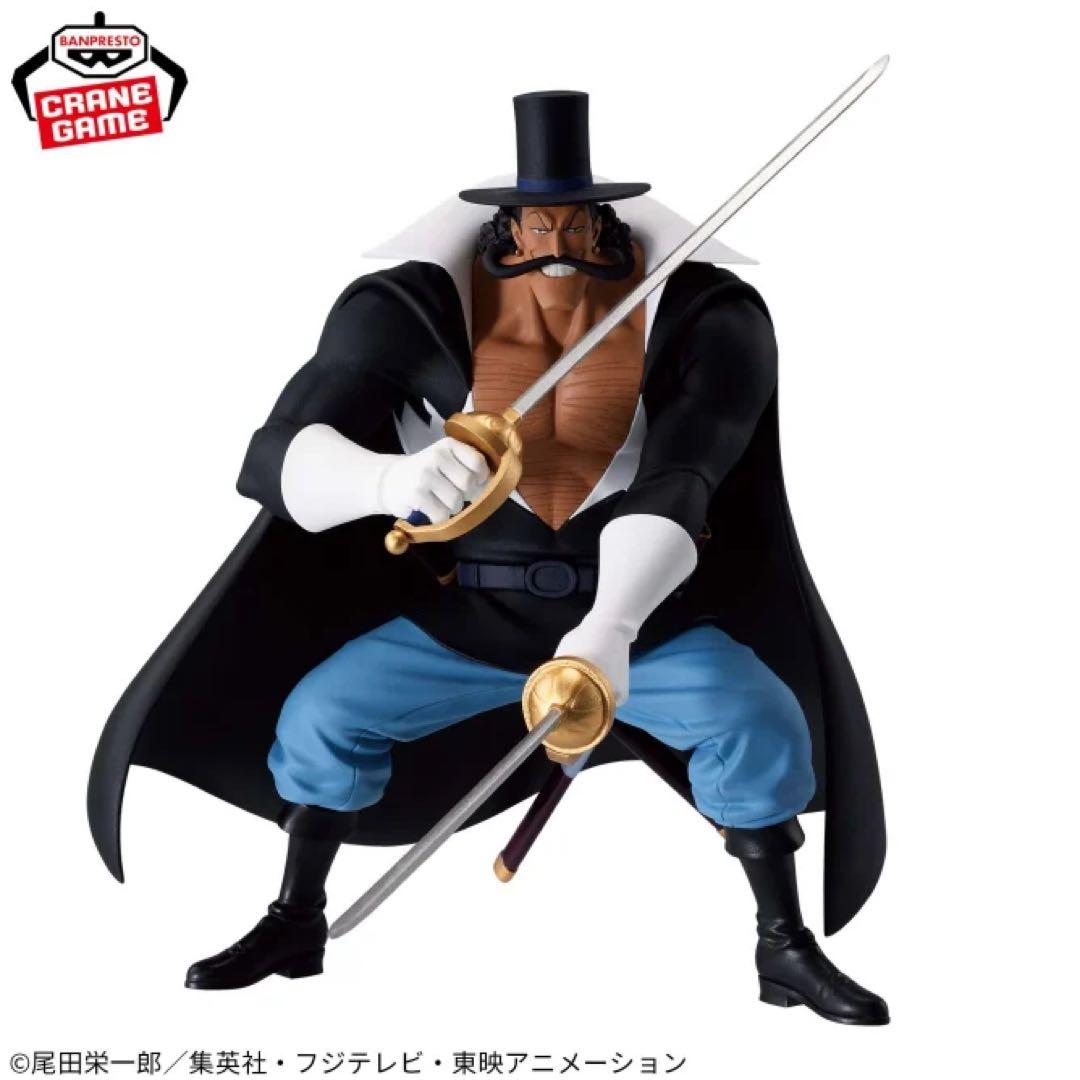 フィギュアまとめ売り23個