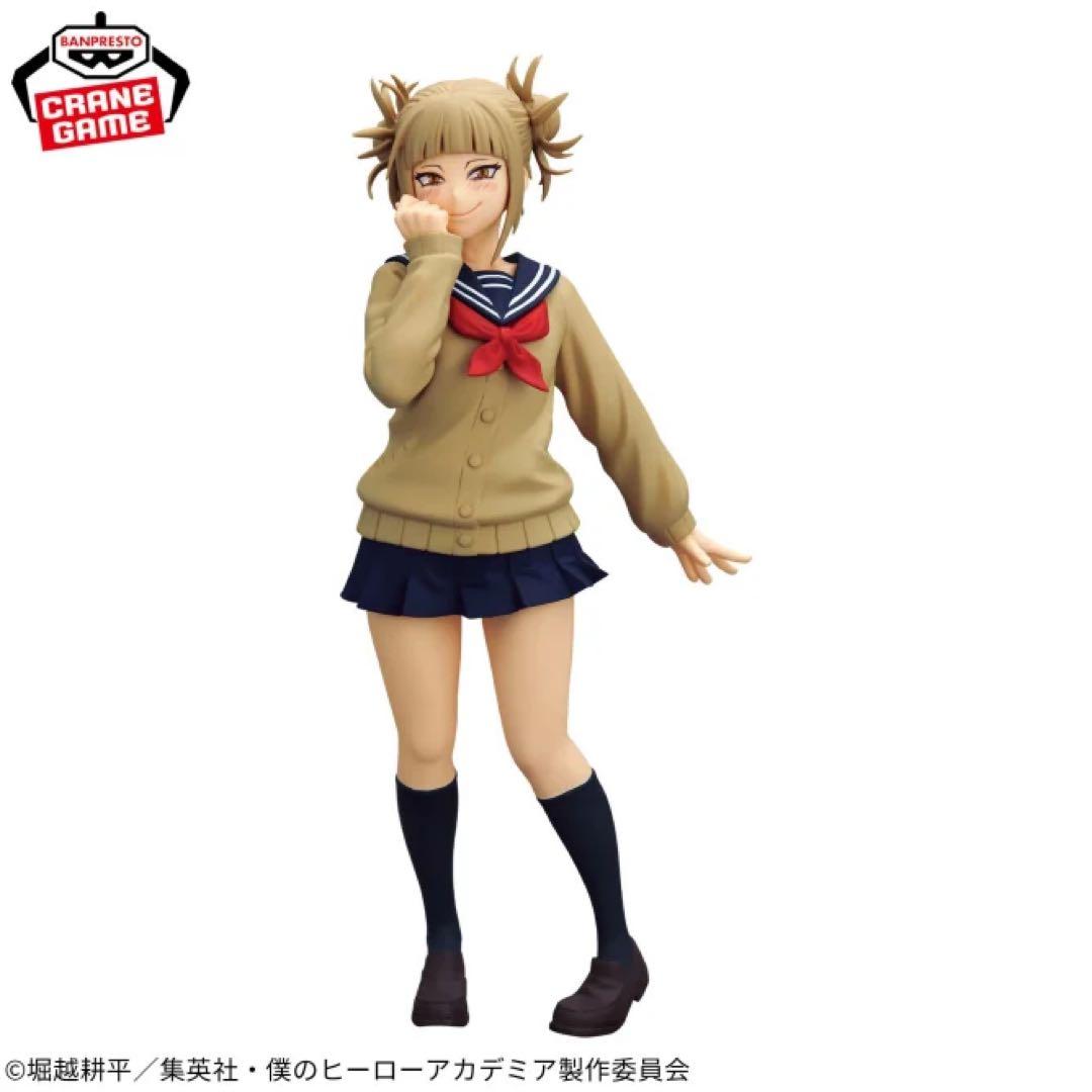 フィギュアまとめ売り23個
