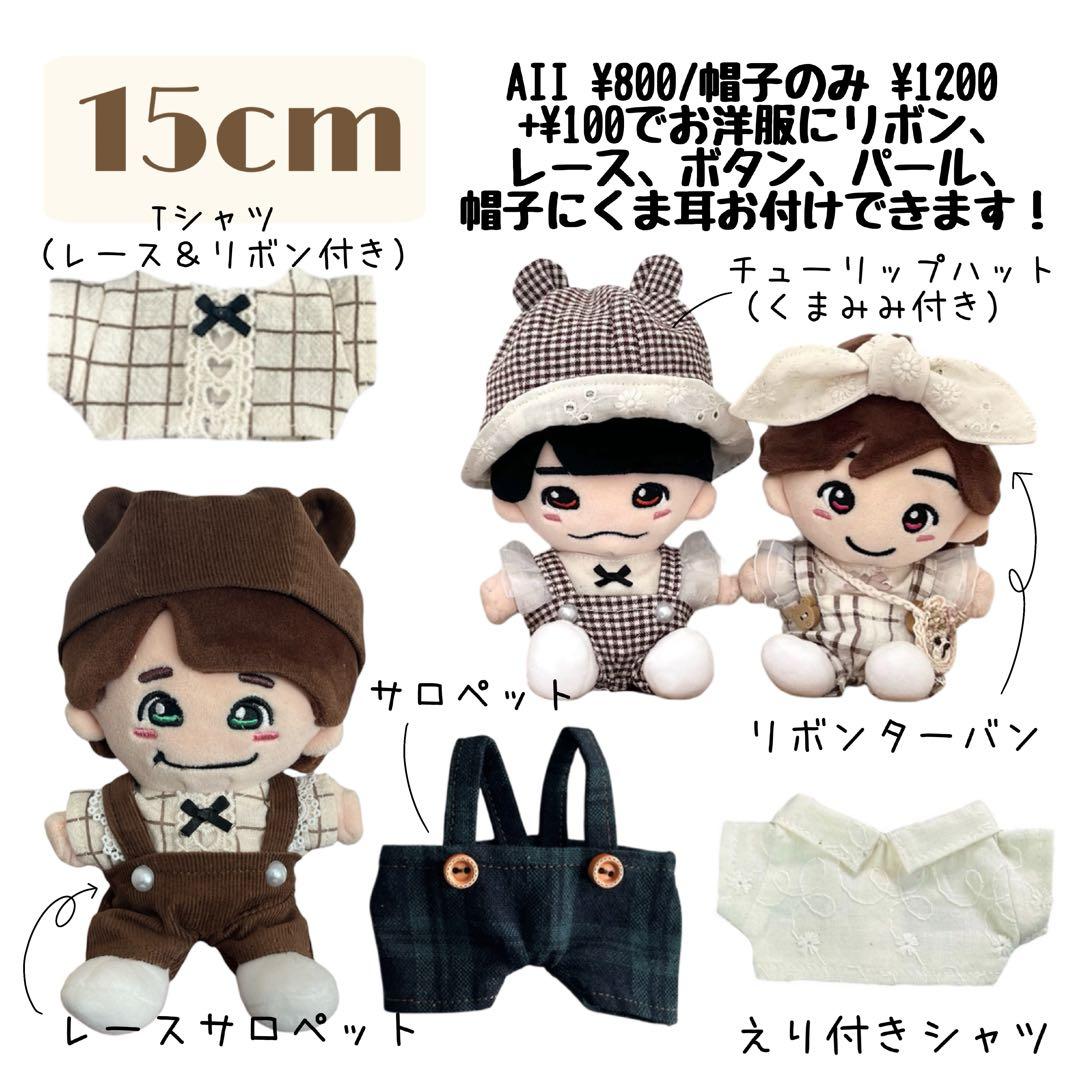オーダーページ♡オーダーの際はこちらにコメントを！