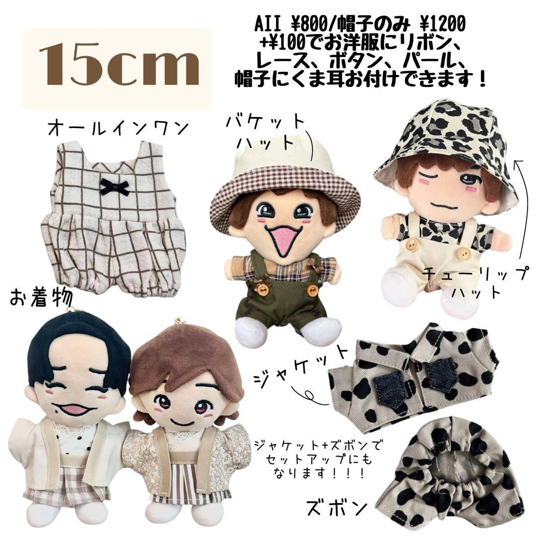 オーダーページ♡オーダーの際はこちらにコメントを！