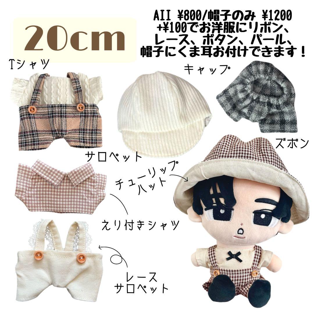 オーダーページ♡オーダーの際はこちらにコメントを！
