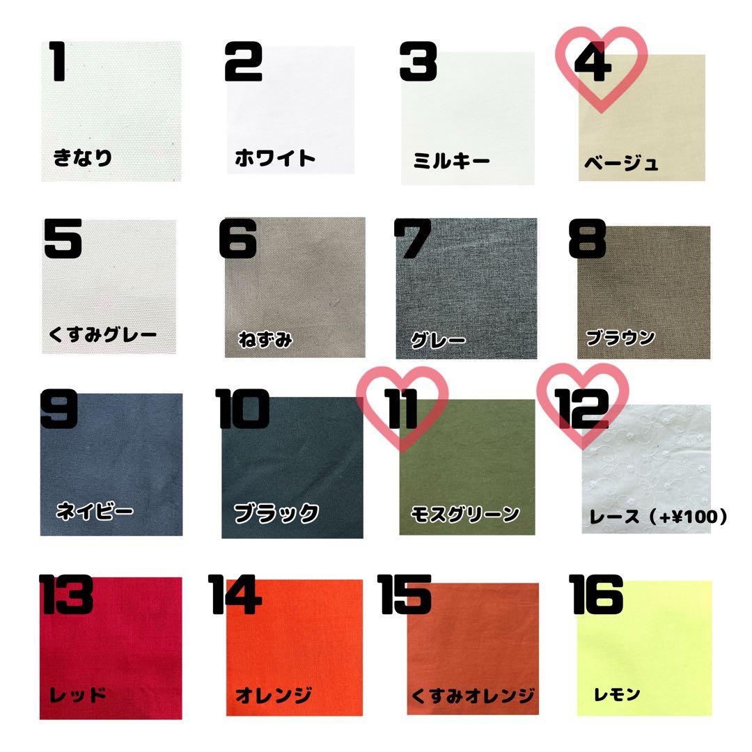 オーダーページ♡オーダーの際はこちらにコメントを！