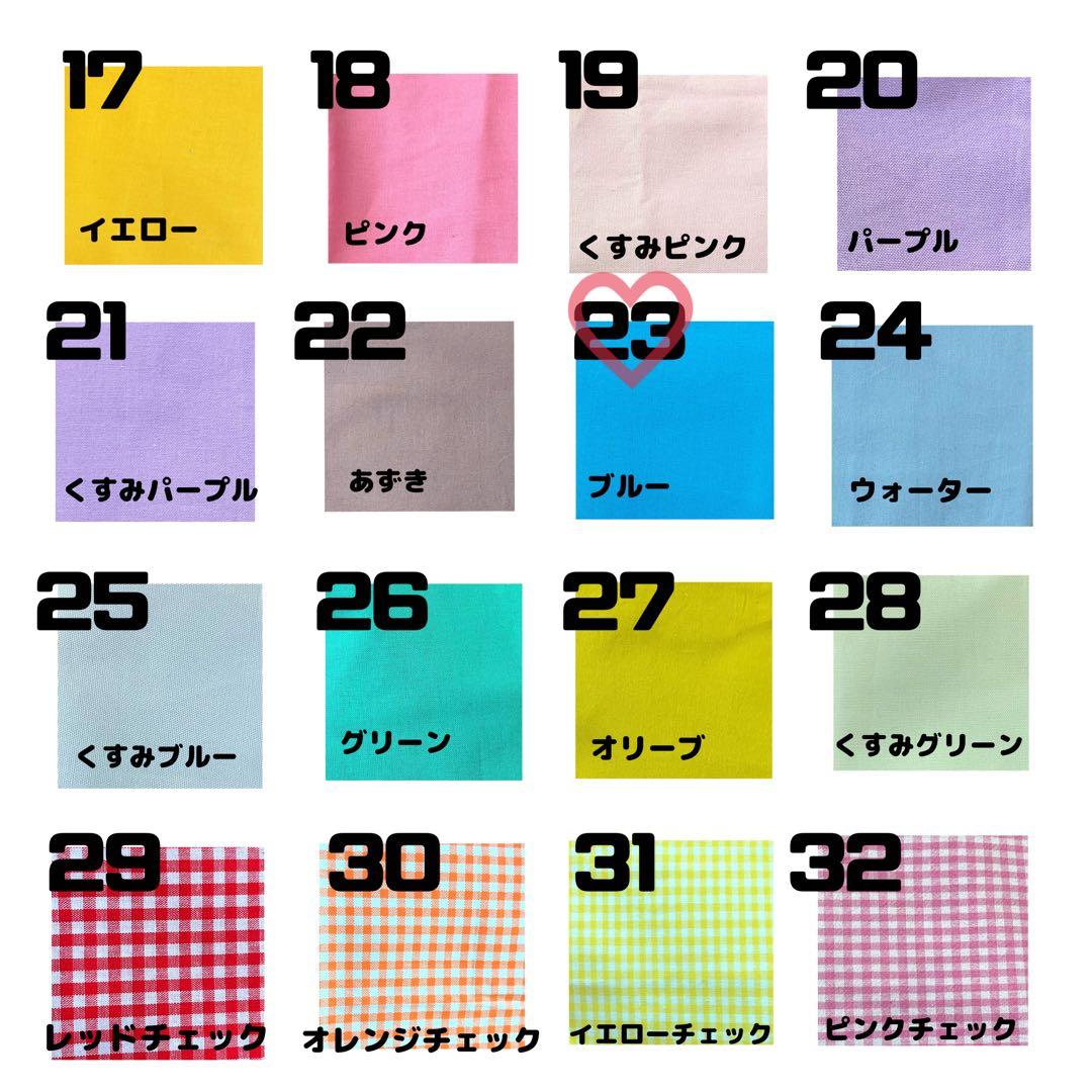 オーダーページ♡オーダーの際はこちらにコメントを！