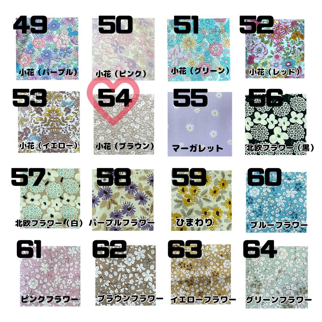 オーダーページ♡オーダーの際はこちらにコメントを！