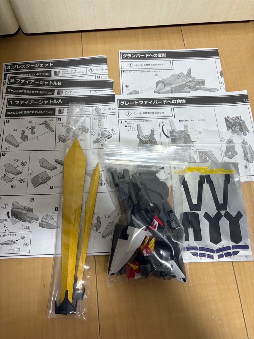【箱あり、シール未貼り素組】　SMPファイバード　セット