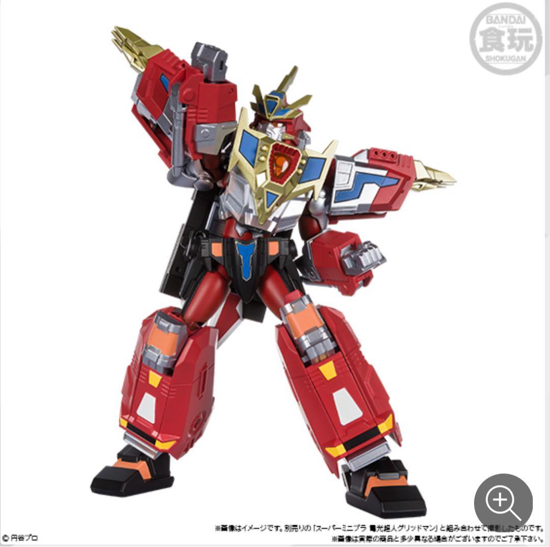 バンダイ スーパーミニプラ SMP電光超人 グリッドマン 5種 セット