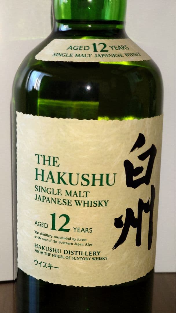 白州NA　＆　白州 12年 700ml　2本セット