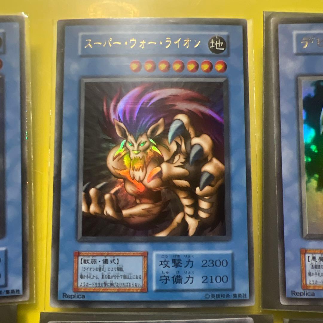 遊戯王 初期 UR カオス・ソルジャー含む 儀式モンスター＆儀式魔法 フルセット