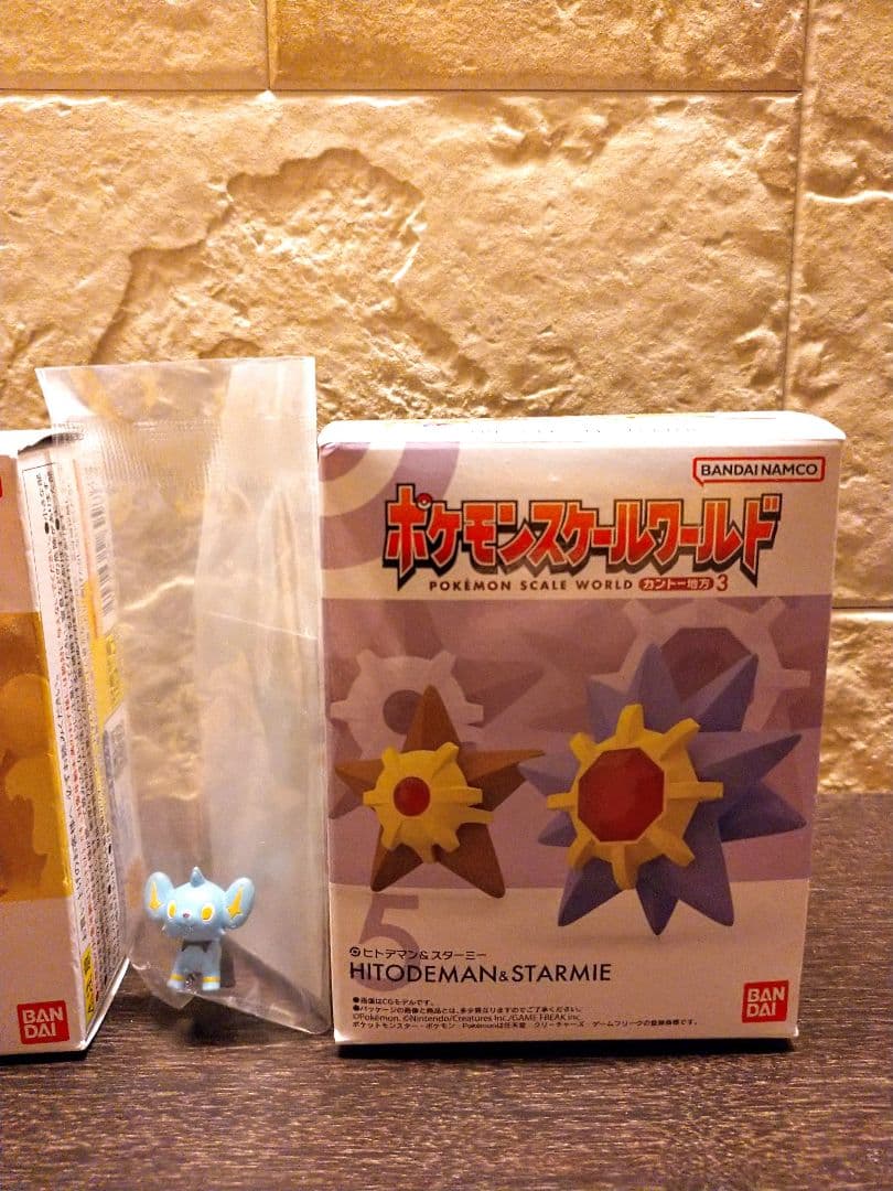 【7種】ポケモン スケールワールド スターミー・ゼニガメ等 レントラー・コリンク