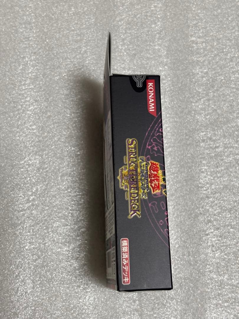 ★未開封★遊戯王OCG ストラクチャーデッキ海馬編