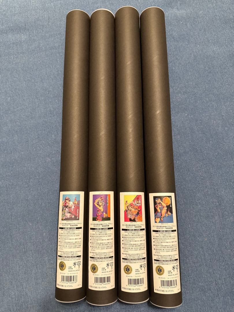 送料込み！ジョジョ荒木飛呂彦　美人画 新品　ポスター