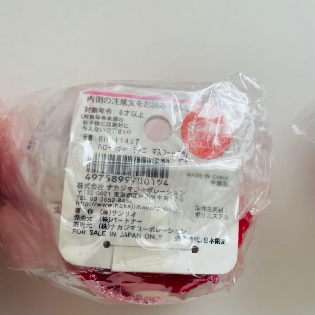 d*3様 ハローキティ きのこ　マスコット　ぬいぐるみ 3個セット　キーホルダー