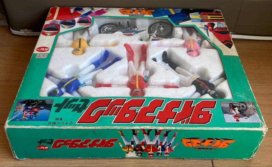 科学戦隊ダイナマン　ダイナアタックセット　開封品　ポピー　1983年製