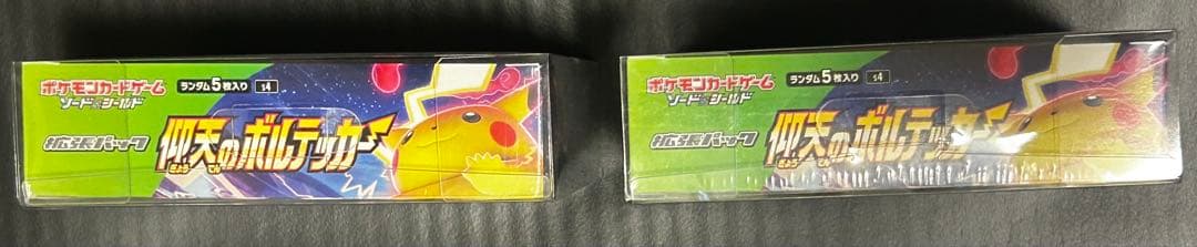 仰天のボルテッカー シュリンク付き 1箱