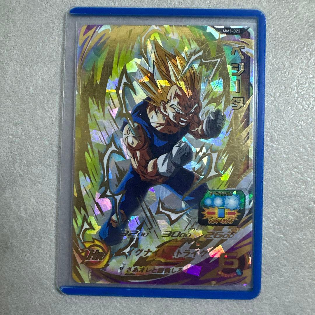 スーパードラゴンボールヒーローズ カード 孫悟空 ベジータ 9枚セット