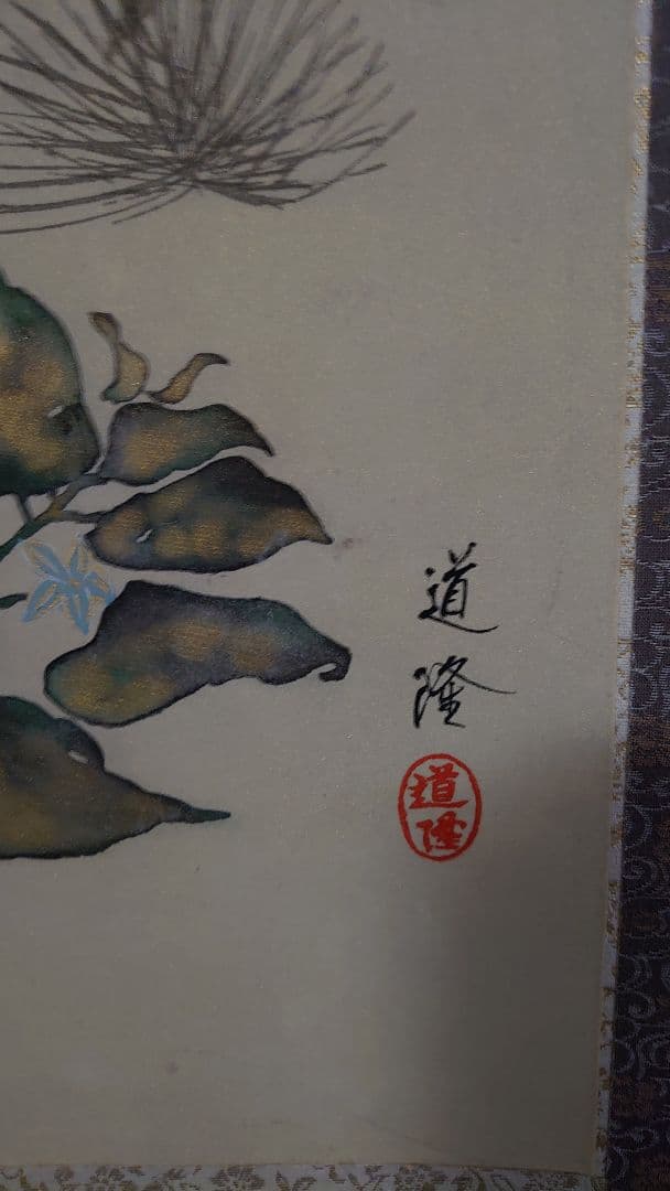 掛軸です。