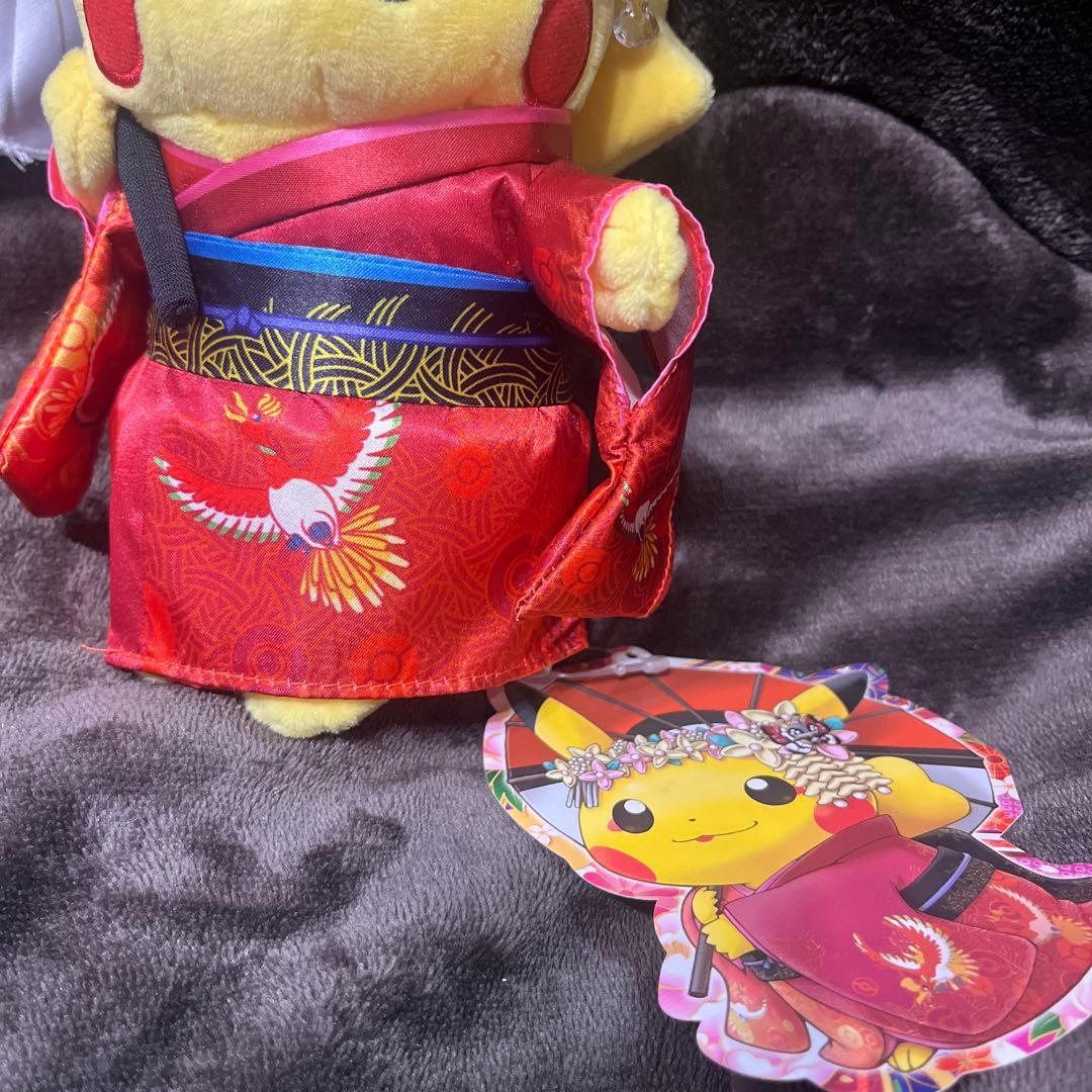 ポケモンセンターキョウト限定 舞妓はんピカチュウ ぬいぐるみ