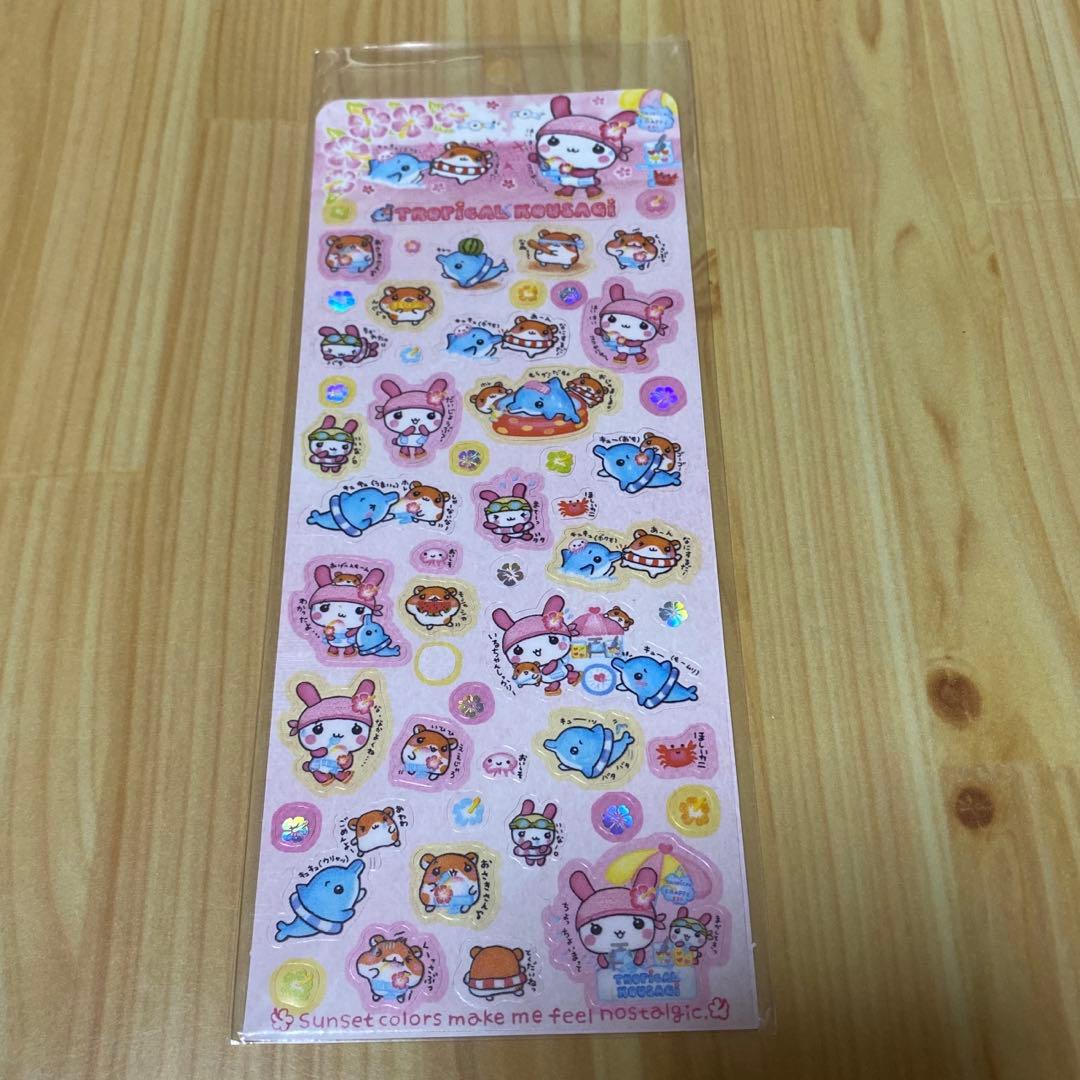 レア☆ 平成レトロ トロピカルこうさぎ ハッピーこはむ シール ２枚セット