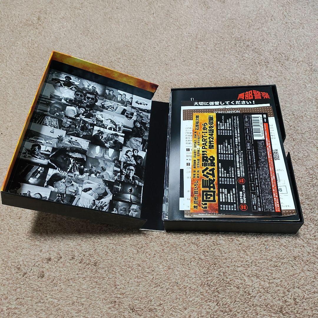 西部警察 　DVD DVDボックス