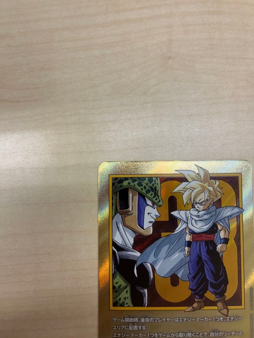 ドラゴンボール マンガブースター2 金エナジーマーカー33巻　E-81 孫悟飯