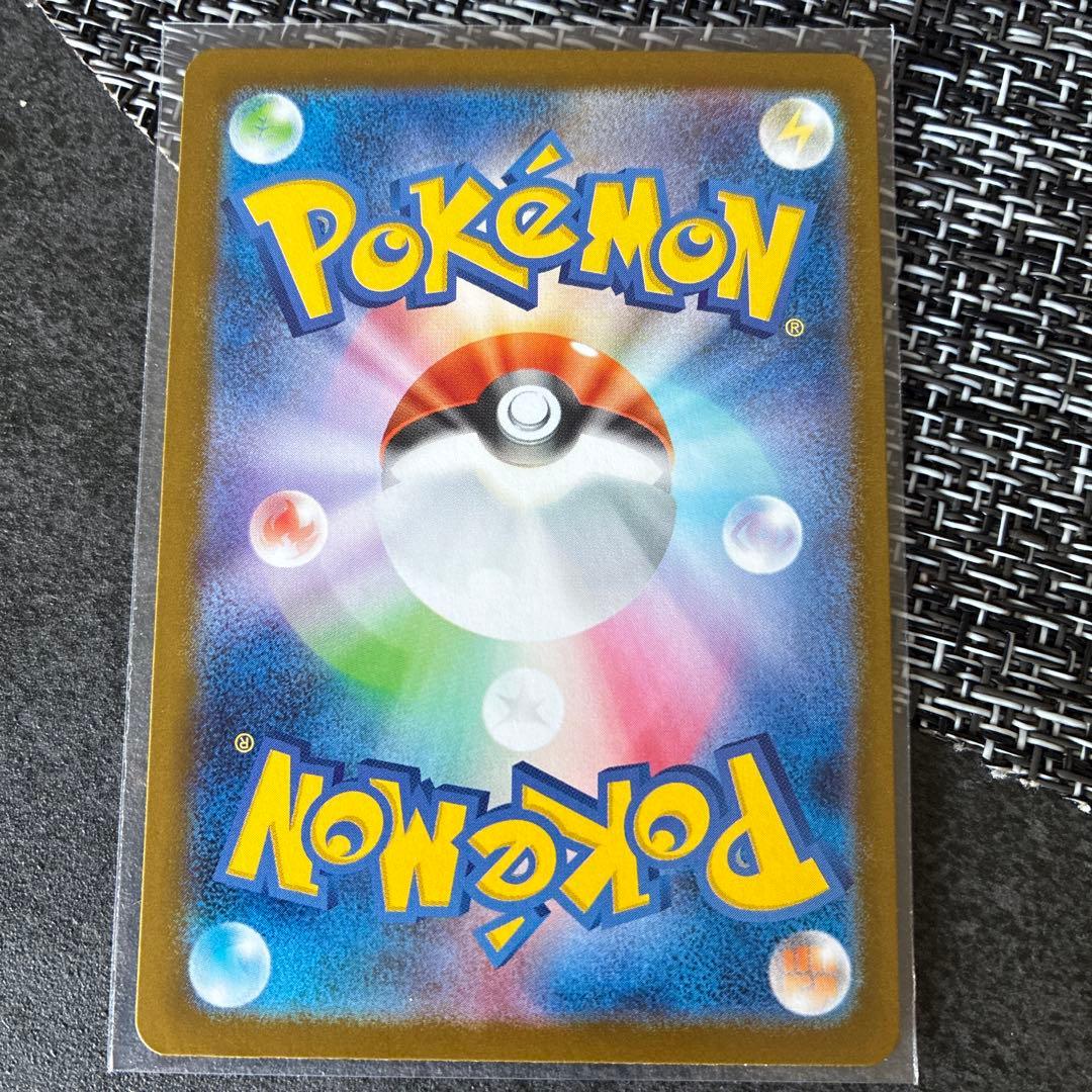 【本日限定価格】【新品未使用】ポケモンカード メガサーナイトex MUR