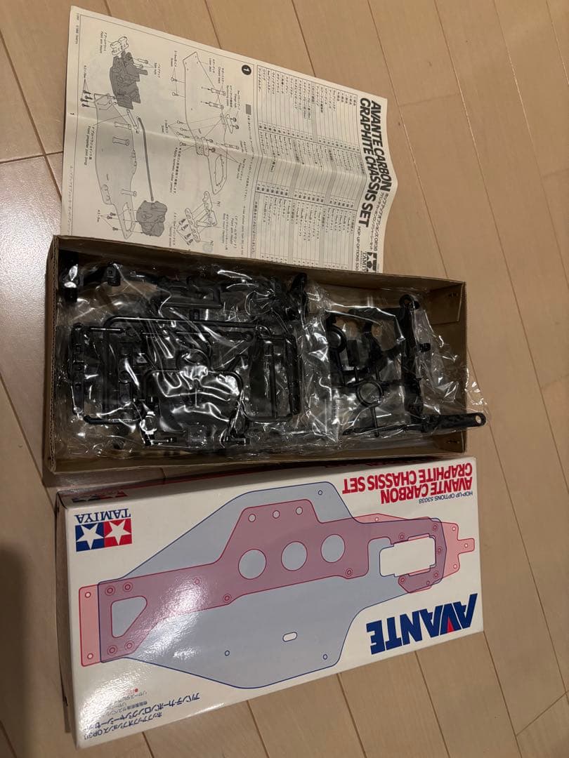 TAMIYA タミヤ 田宮　旧アバンテ　AVANTE