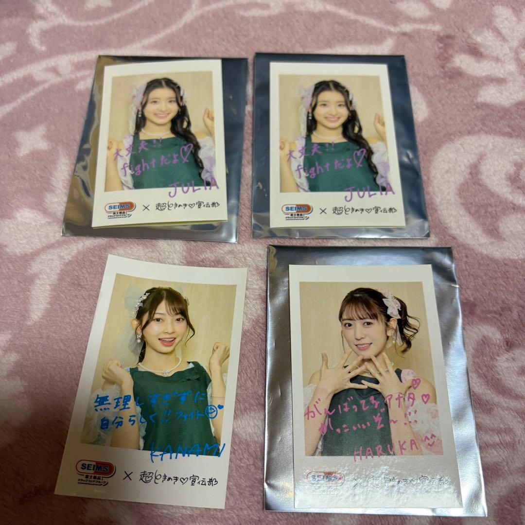 超ときめき♡宣伝部 とき宣 辻野かなみ まとめ売り